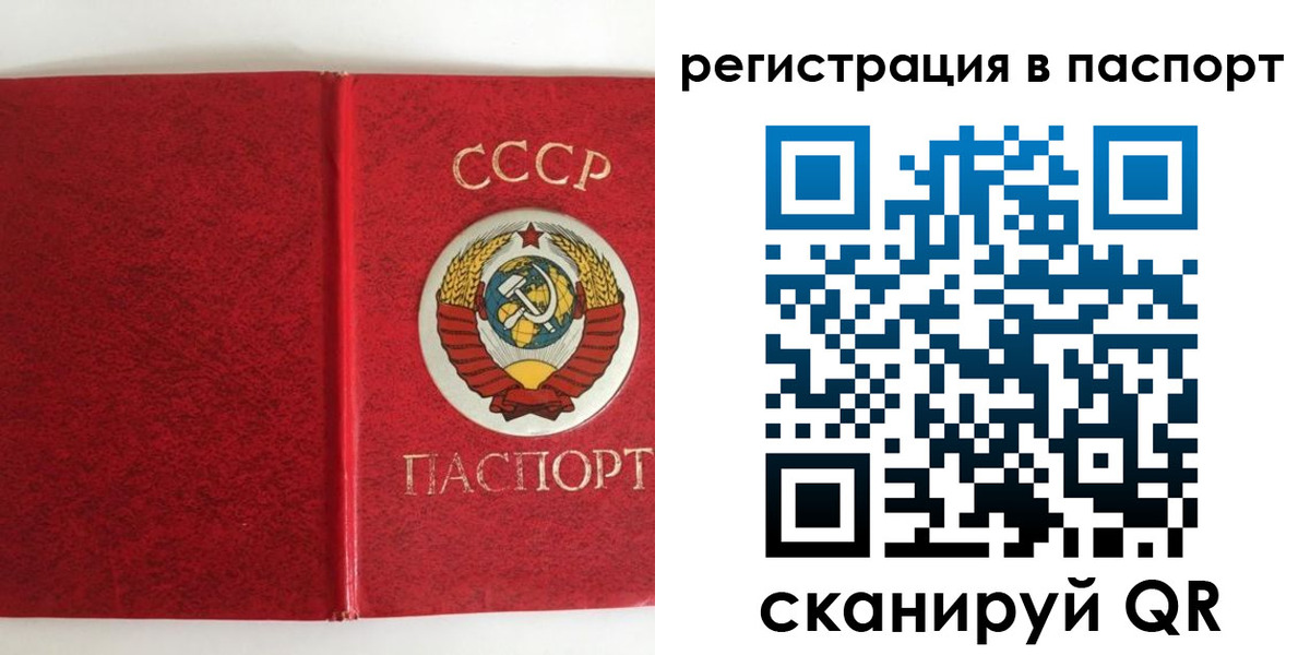 временная регистрация госуслуги в Ивдели