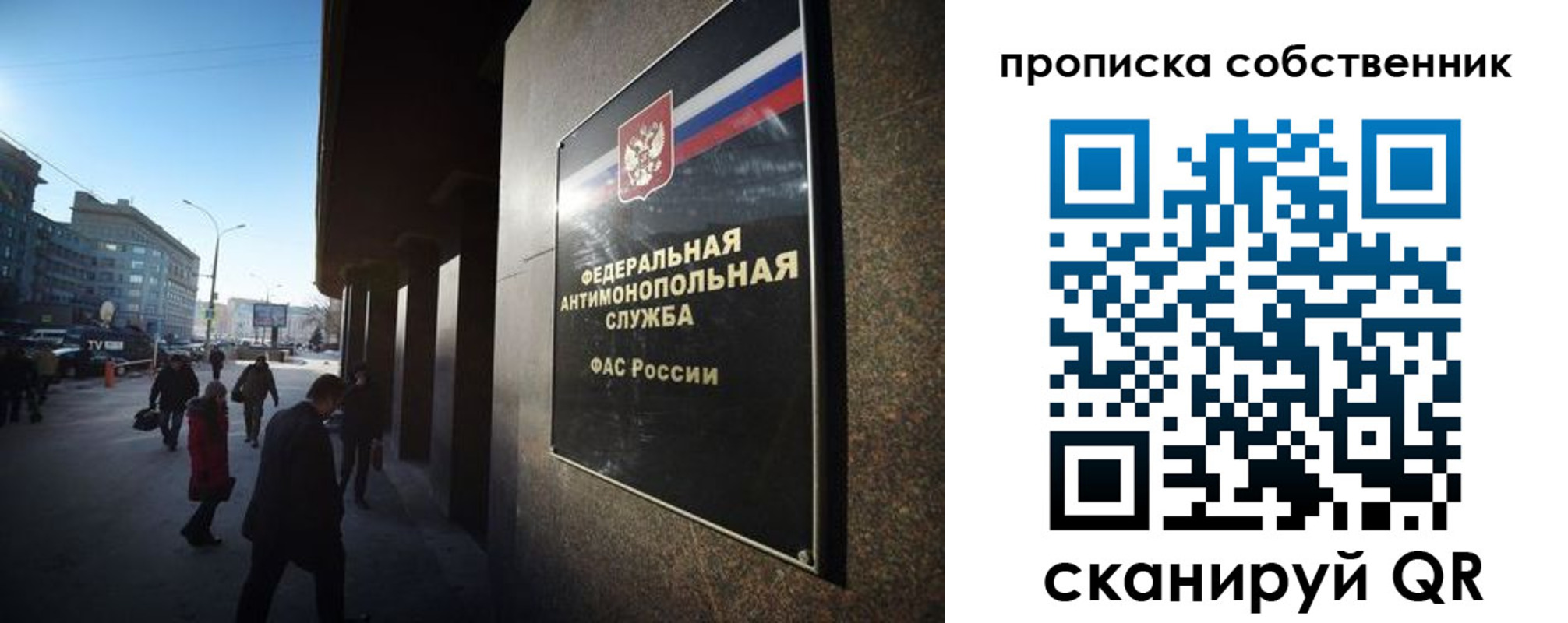 прописка штамп в Ивдели